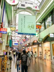 大型タペストリー 心はつながっているね