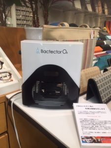 オゾン発生装置