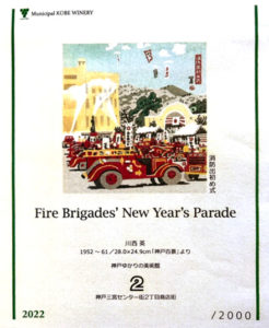 (制作：1952.1.1～1953.2.20)