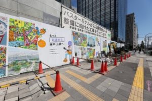 三宮駅周辺