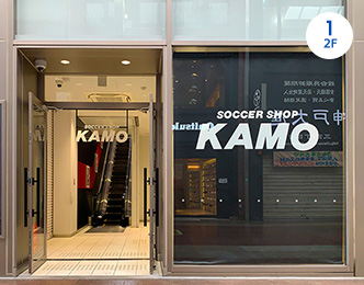 サッカーショップKAMO 神戸トアロード店