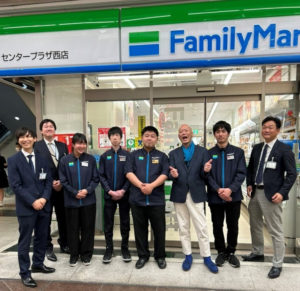 ファミリーマートセンタープラザ西店