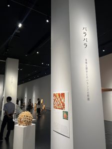 隈研吾流オノマトペで見る建築