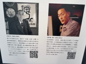 あのころの神戸～川西英・祐三郎展覧会