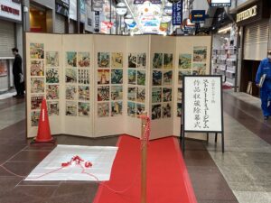 ストリートミュージアム除幕式2024_除幕前