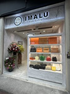買取販売IMARU