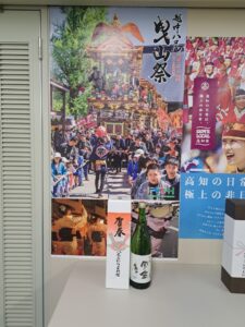 新年会2026