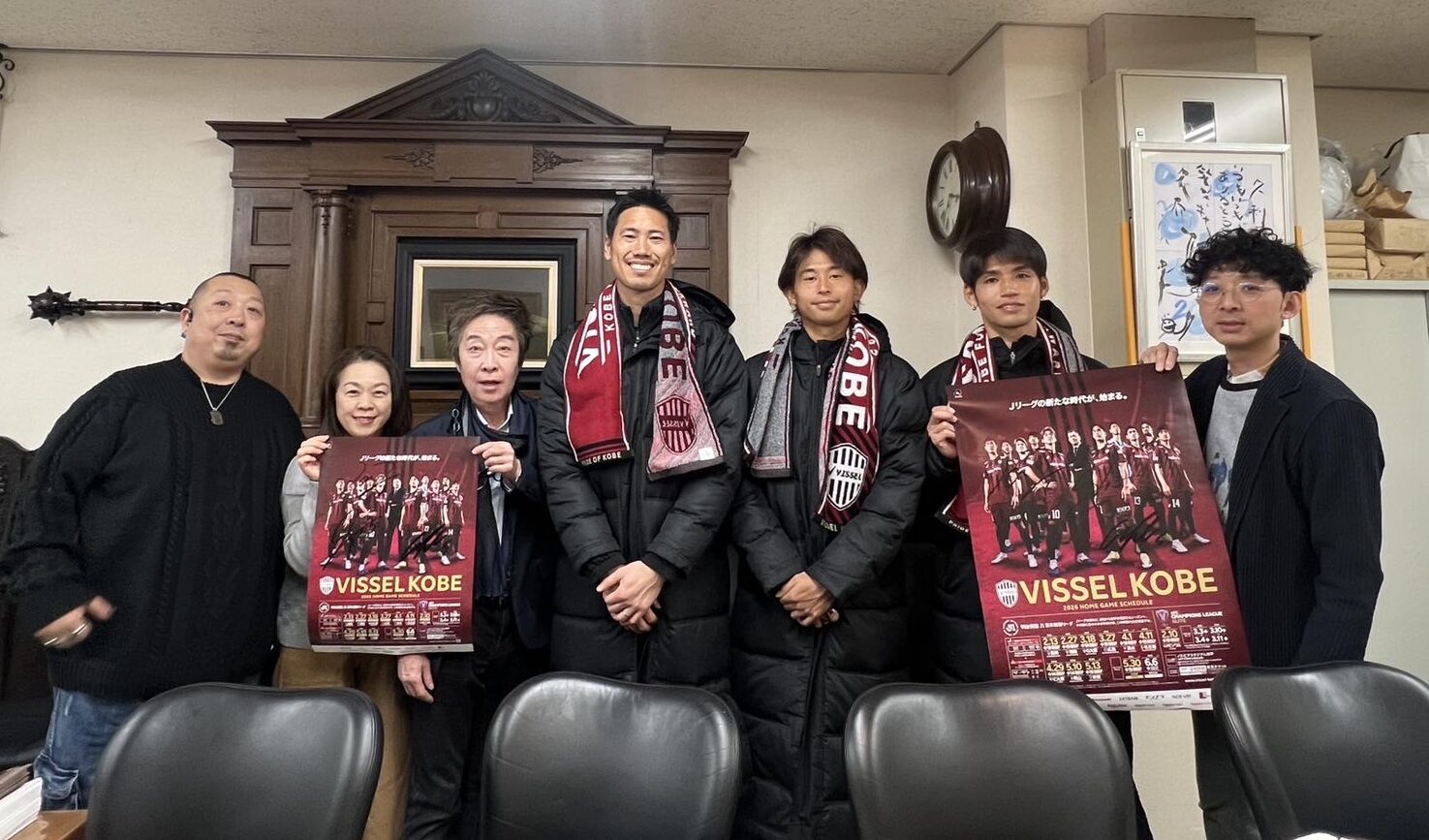 ヴィッセル神戸2026