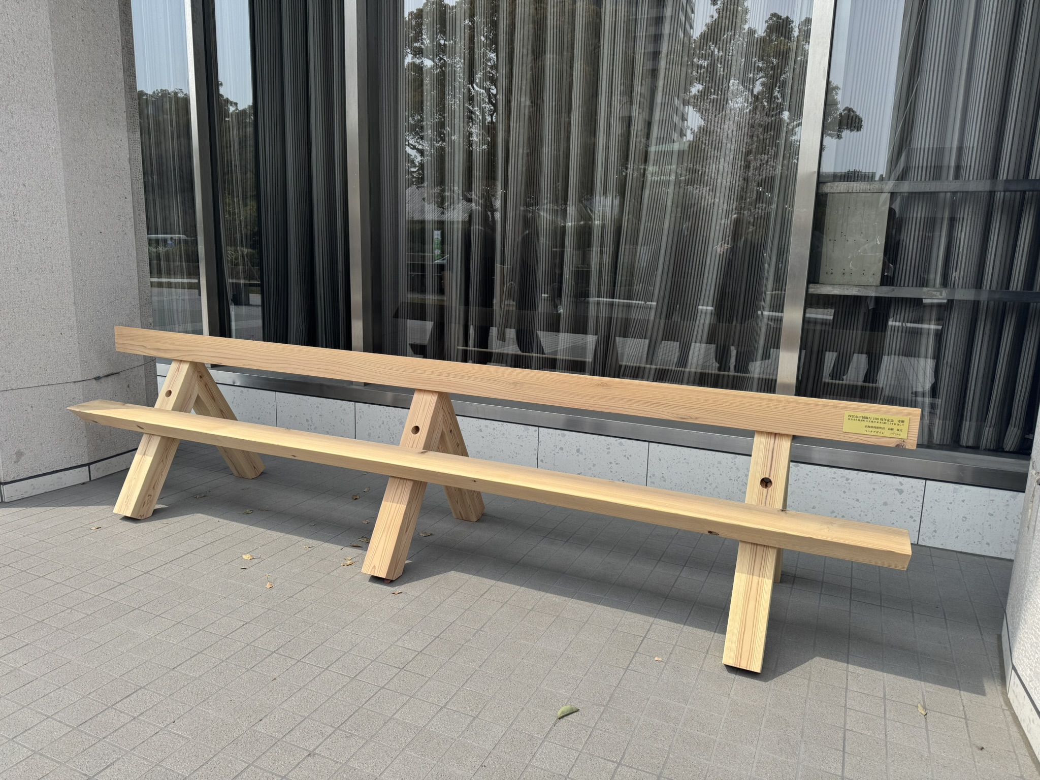 隈研吾デザインのベンチ