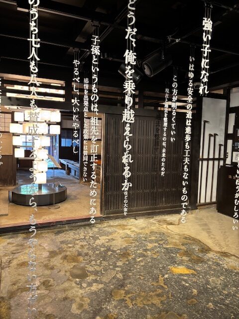 大原亭2
