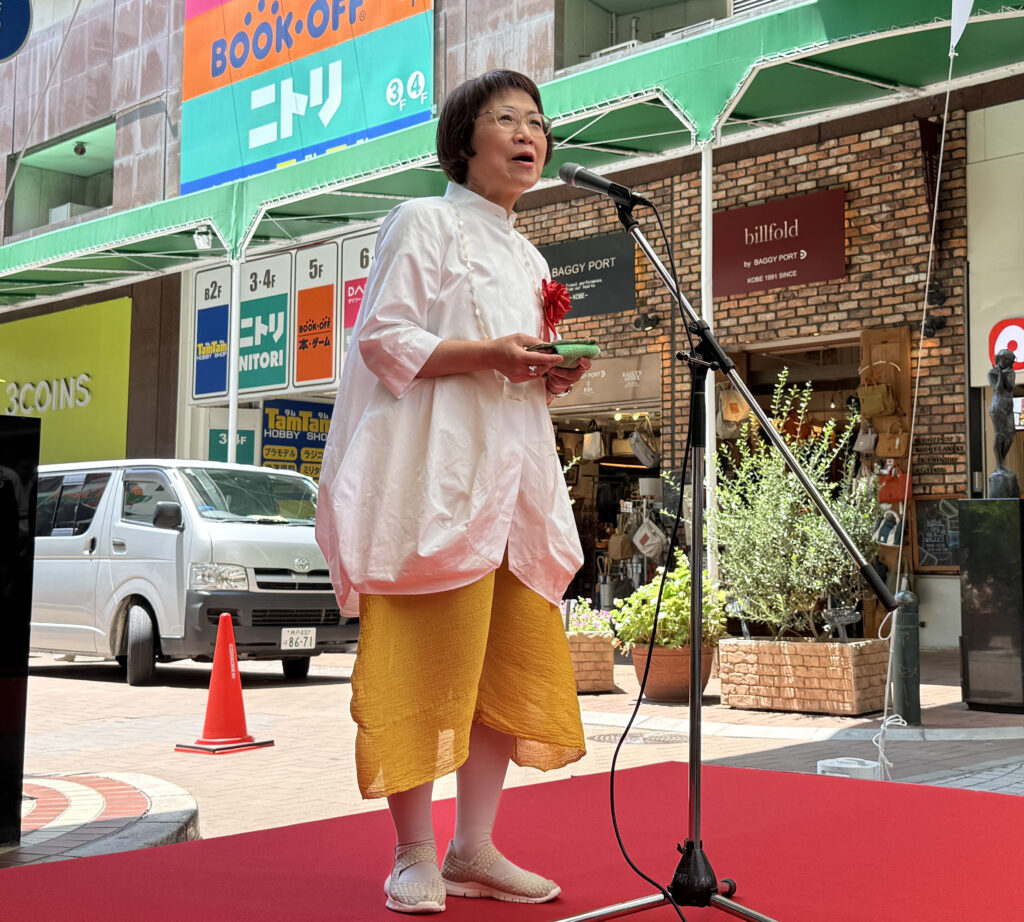 田嶋 悦子 様 2025