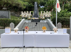 島守