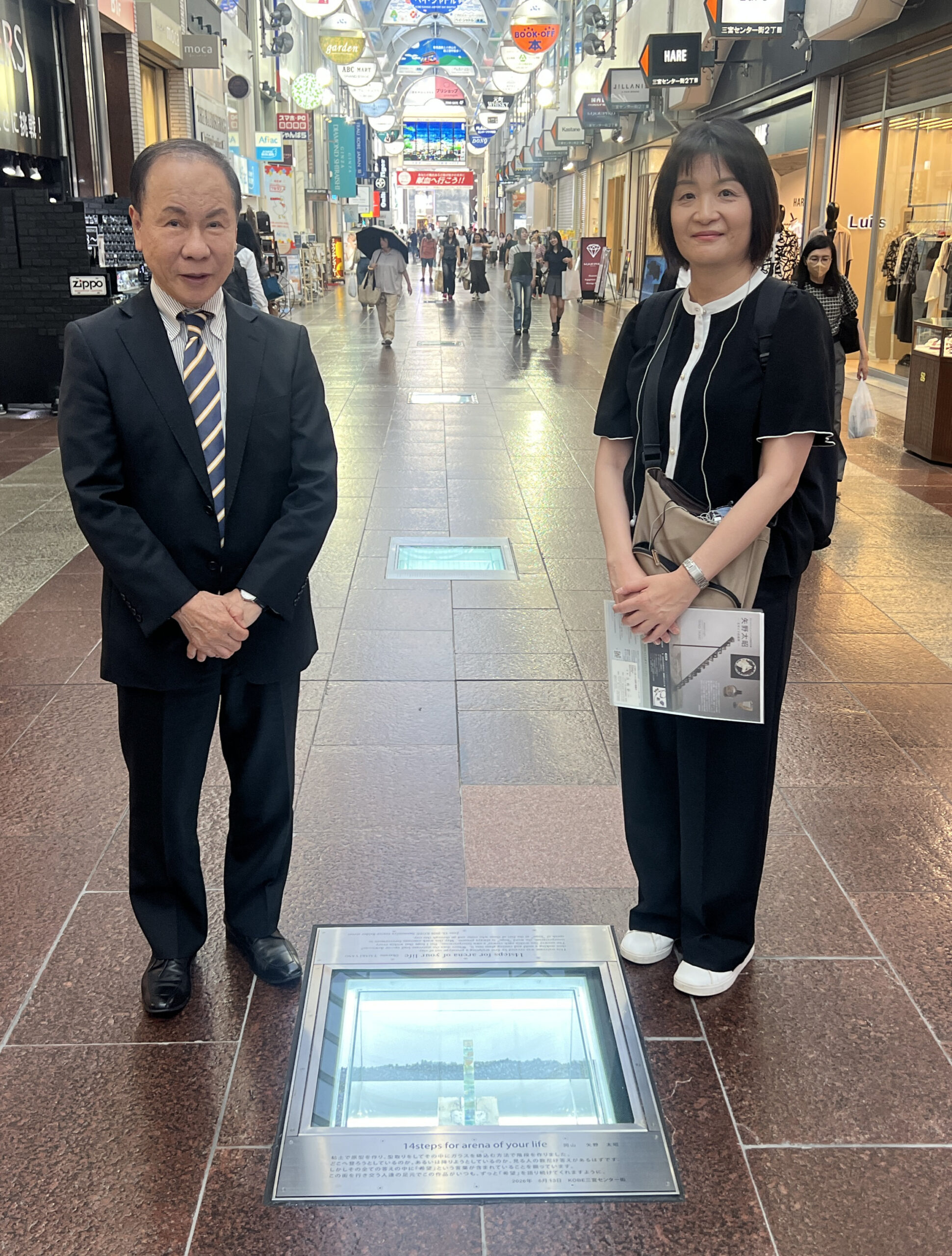 関西ラジオワイド